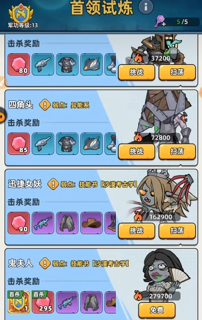 生存33天电子脉冲玩法详解,生存33天机甲战士核心机制与实战技巧