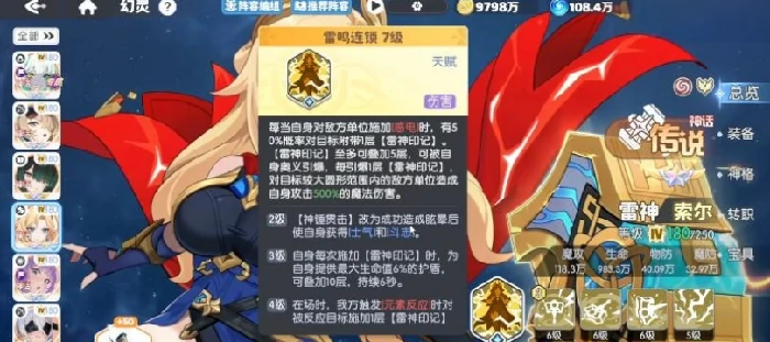 龙魂旅人新神话角色爆料汇总,龙魂旅人热门新角色设定与技能前瞻