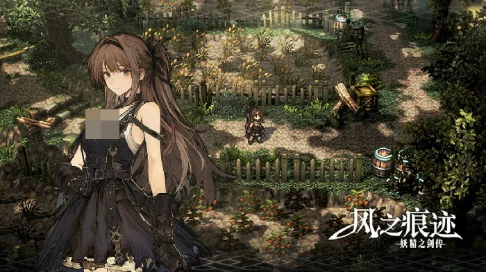 风之痕迹上线了吗,风之痕迹游戏体验与玩法评测