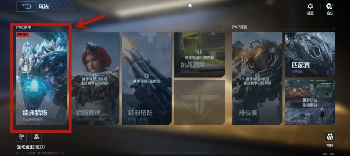 逆战未来猎场玩法详解,逆战未来猎场速通技巧与高分攻略,逆战