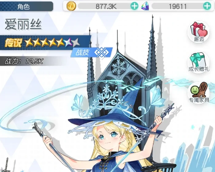 晴空双子三幻神阵容,晴空双子三幻神卡组搭配与实战解析