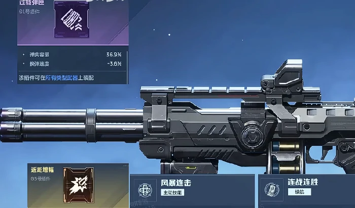 逆战未来飓风之锤,值得入手吗？实用插件选择与搭配攻略,逆战