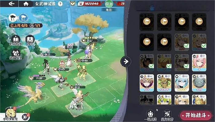 龙魂旅人命途刷取思路,龙魂旅人高效获取命途材料与角色养成指南