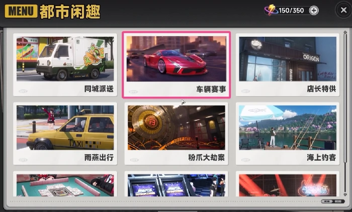 异环雨燕出行怎么玩,异环雨燕出行新手入门与核心玩法详解