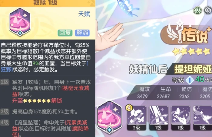 龙魂旅人半神巫妖阵容搭配指南,龙魂旅人高胜率T0级半神巫妖流玩法详解