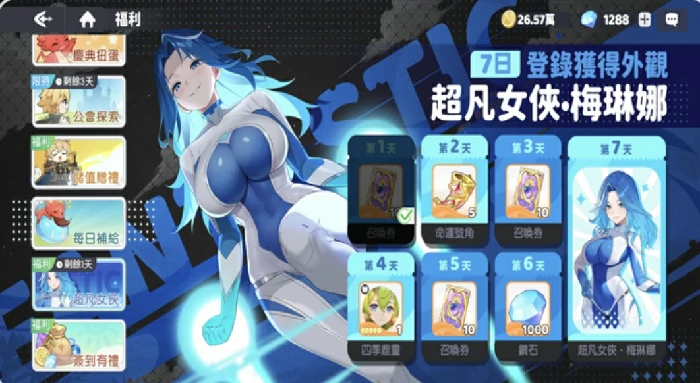 龙魂旅人梅琳娜强度解析,龙魂旅人梅琳娜角色培养与实战打法指南