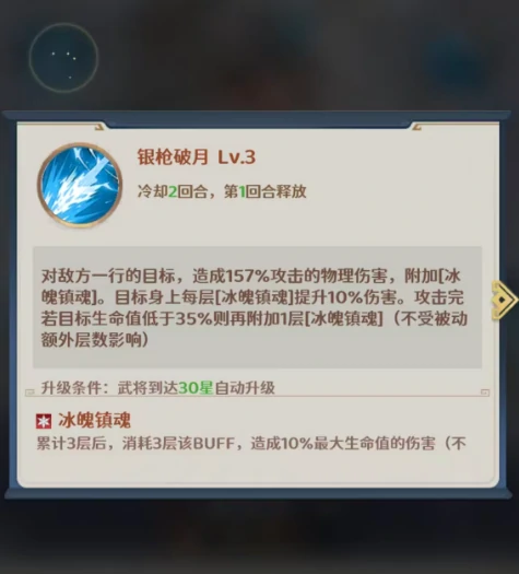 格斗三国志赵云阵容搭配攻略,格斗三国志最强赵云阵容推荐