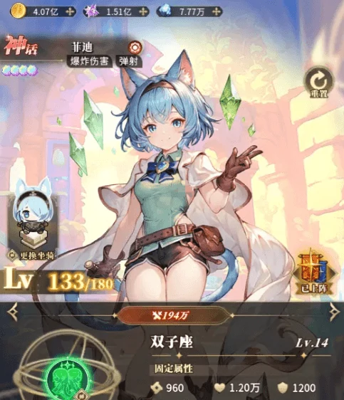 晴空双子SSR角色推荐,晴空双子最强SSR培养指南