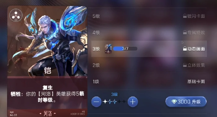 王者荣耀万象棋河洛排名详解,王者荣耀万象棋河洛段位与排行榜规则说明,王者荣耀