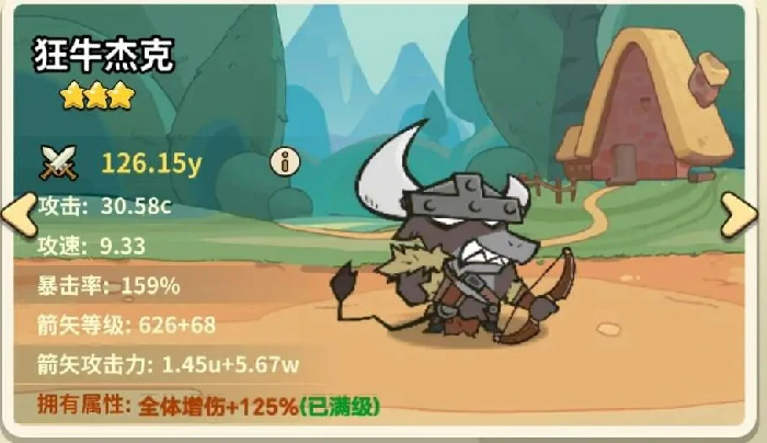 五芒星战记通关技巧,五芒星战记高效速通攻略与关键难点解析