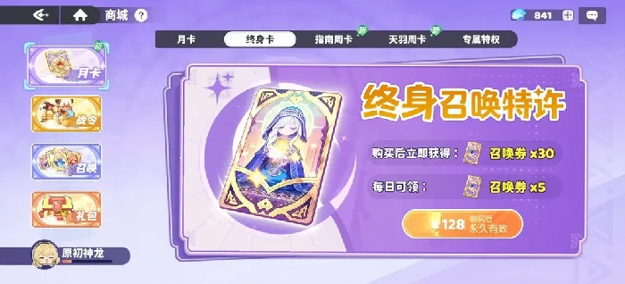 龙魂旅人氪金强度分析,龙魂旅人平民玩家充值建议与性价比攻略