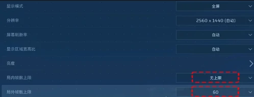 逆战未来准星设置教程,逆战未来高精度准星调整方法大全,逆战