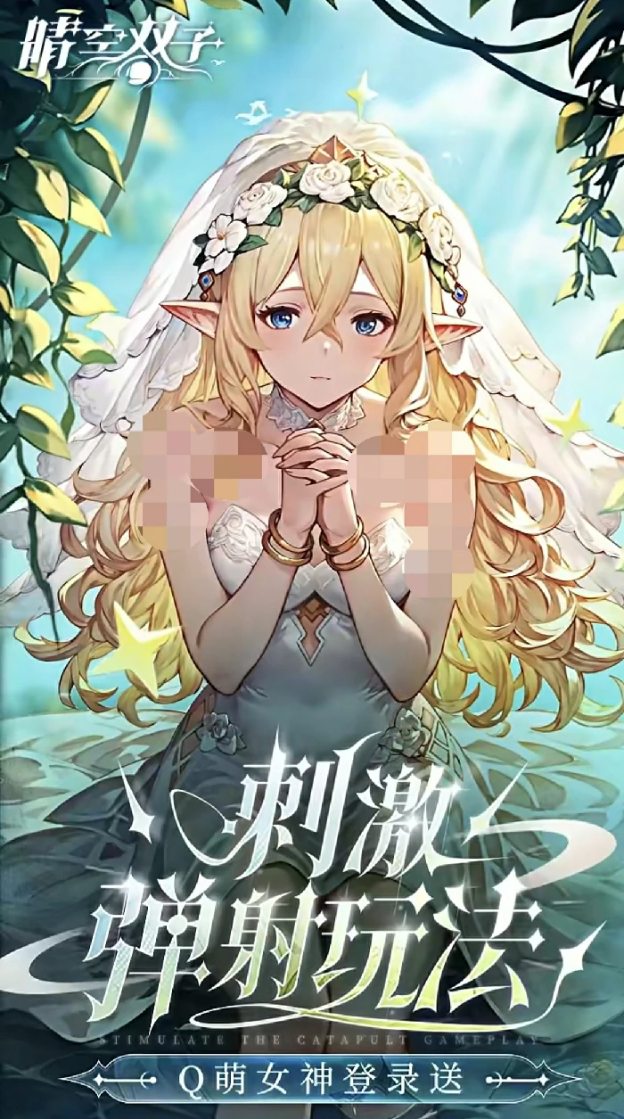 晴空双子怎么玩,晴空双子新手入门与进阶玩法全攻略