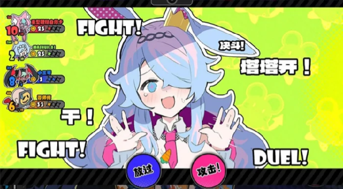 吉星派对是谁制作的,吉星派对背后的制作公司详细介绍