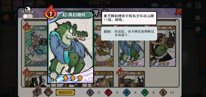 古今2风起蓬莱游戏测评分享,古今2风起蓬莱真实体验与玩法深度解析