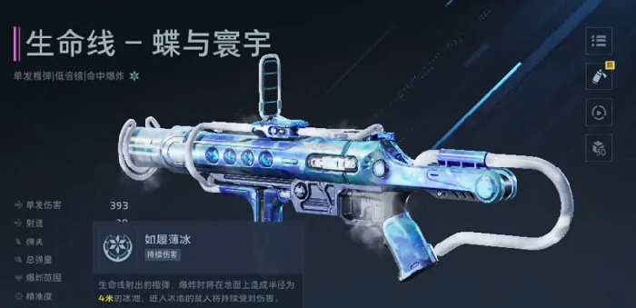 逆战未来新手武器推荐,逆战未来开荒期高性价比武器选择指南,逆战