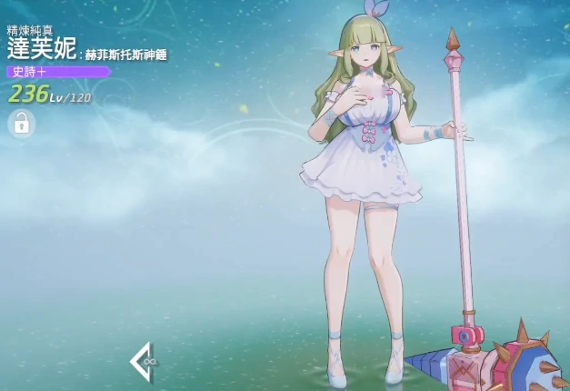 空灵诗篇达芙妮结局大全,空灵诗篇达芙妮全结局触发条件与达成方法