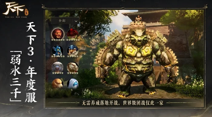 天下万象垂钓玩法全解析,天下万象钓鱼技巧与资源获取指南