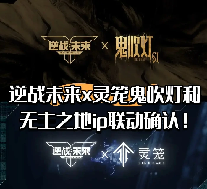 逆战未来鬼吹灯,逆战未来鬼吹灯玩法详解与通关技巧,逆战