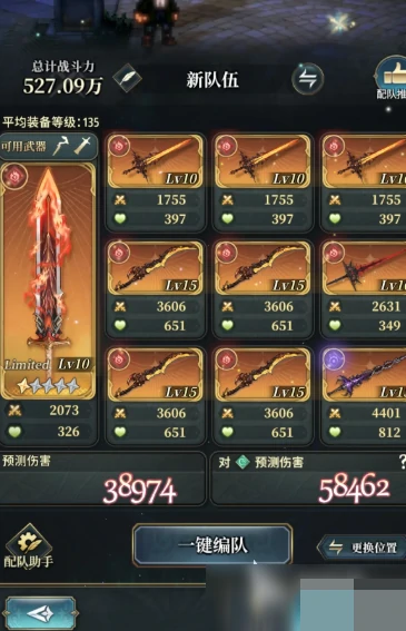 风之痕迹勋章材料获取方法,风之痕迹勋章合成所需素材全攻略