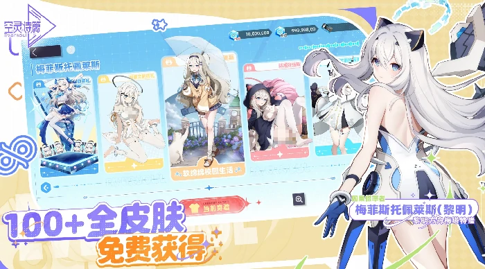 空灵诗篇礼包码大全,2025最新可用空灵诗篇兑换码汇总