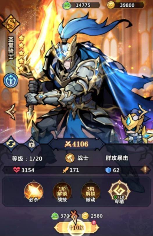 战歌与剑1000抽获取攻略,战歌与剑抽卡机会全途径详解