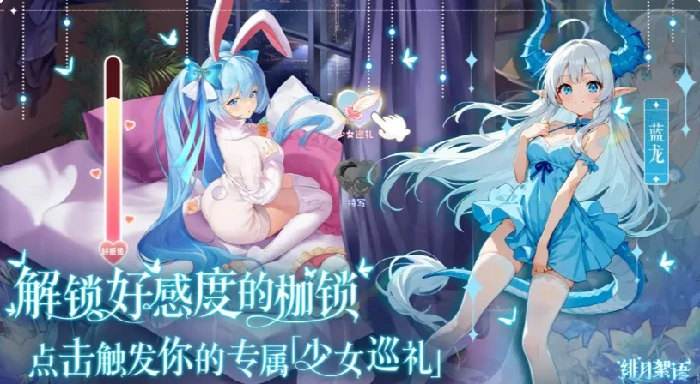 绯月絮语最强角色排行与新手必练角色推荐