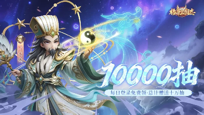 格斗三国志武将装备攻略大全,格斗三国志最强武将装备搭配与培养技巧