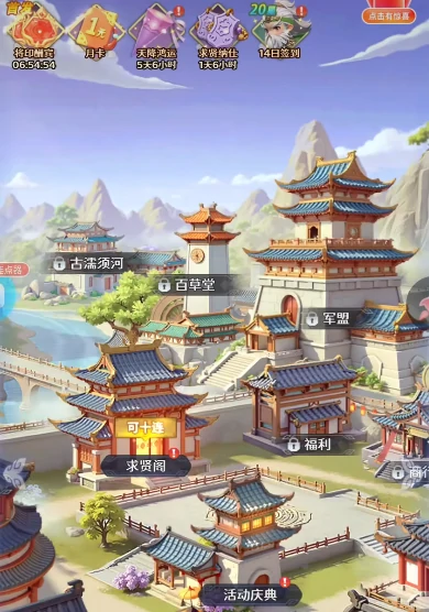 格斗三国志群雄争霸攻略,格斗三国志新手入门与进阶技巧