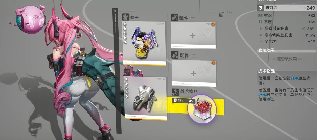 明日方舟终末地纾难识别牌,明日方舟终末地纾难识别牌数据测试与实战效果分析,明日方舟