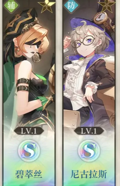 晴空双子爆炸流阵容搭配,晴空双子高爆发速推流打法详解