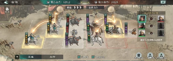 三国天下归心夜袭玩法详解,三国天下归心夜袭操作技巧与实战策略