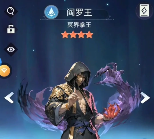 修真高手手游阎罗王角色解析,修真高手手游阎罗王强度、技能、培养与实战应用详解