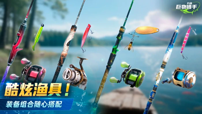 钓鱼巨物猎手上线时间,钓鱼巨物猎手正式开服日期