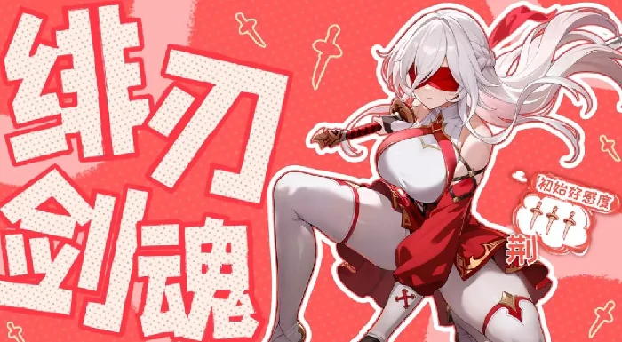 龙魂旅人荆强度分析,龙魂旅人荆主流阵容搭配与实战技巧