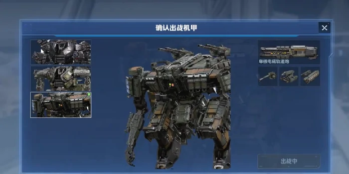 逆战未来机甲召唤方法,逆战未来机甲怎么召唤与使用技巧,逆战