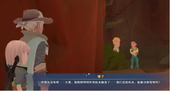 沙石镇时光洛根叛变原因深度解析｜沙石镇时光洛根角色动机与剧情逻辑全梳理