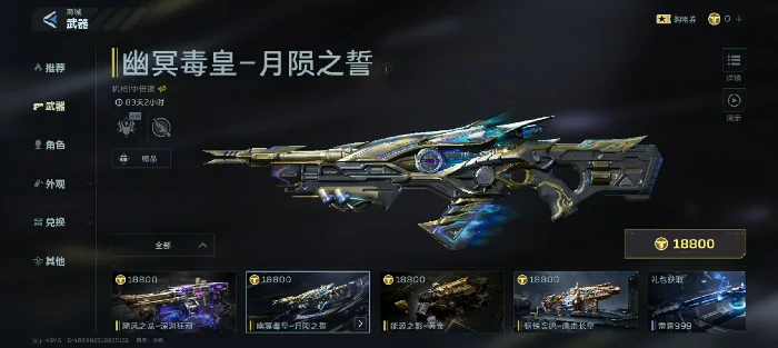 逆战未来蓝图转化玩法详解,逆战未来蓝图转化机制与操作指南,逆战