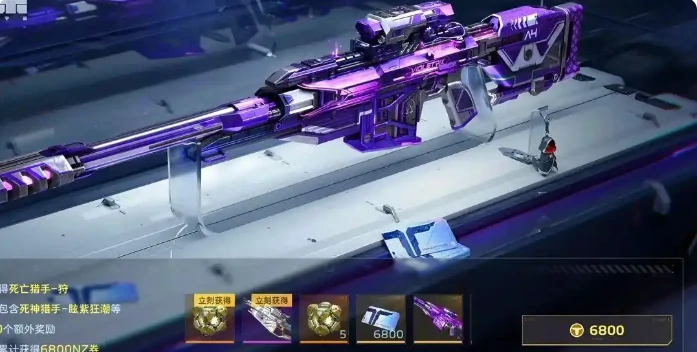 逆战未来赛季通行证值得买吗,逆战未来赛季通行证全攻略,逆战