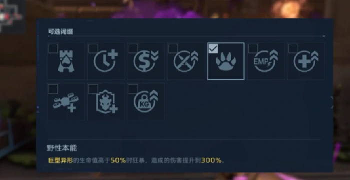 逆战未来,20号星港难度10通关攻略,逆战未来挑战副本高难速通指南,逆战