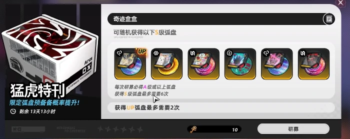 异环抽卡出金概率详解,异环角色与武器保底机制及实际出率分析