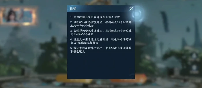 遮天世界抽卡攻略,遮天世界高性价比角色与资源规划指南