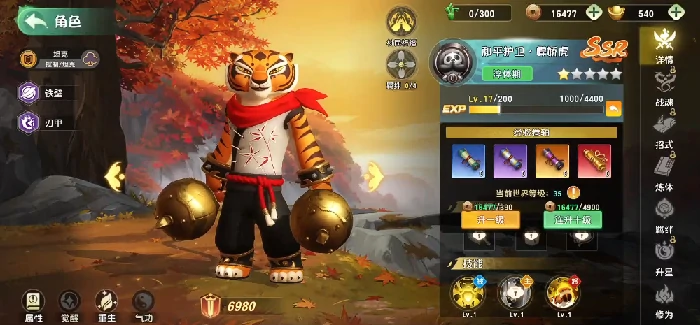 功夫熊猫神龙大侠手游阵容搭配推荐,功夫熊猫神龙大侠高输出/平民/新手通用阵容组合