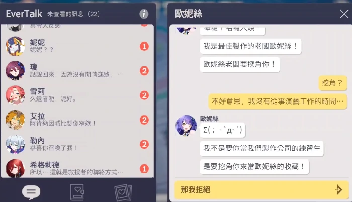 空灵诗篇欧妮丝结局详解,空灵诗篇欧妮丝多结局触发条件与分支路线