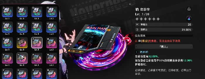 异环付费系统详解,异环付费机制全面解析