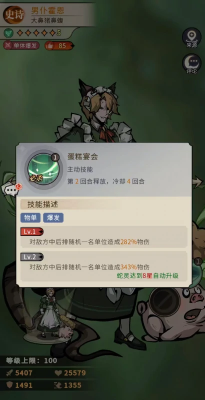 幻灵召唤师大灰狼是谁,幻灵召唤师热门玩家大灰狼身份背景揭秘