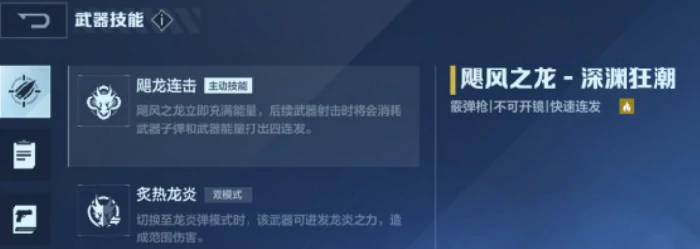 逆战未来龙插件推荐,逆战未来飓风之龙插件选择指南,逆战