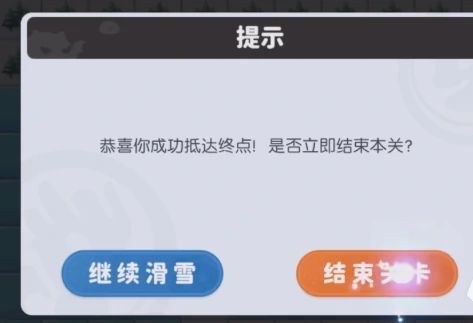 龙魂旅人不思议雪场第五关通关攻略,龙魂旅人不思议雪场第五关详细流程与技巧