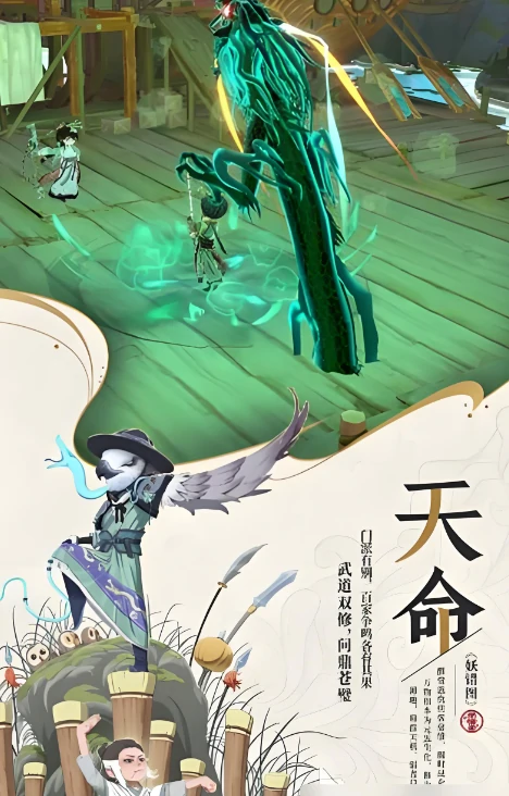 妖错图新手攻略大全,妖错图入门玩法与技巧详解