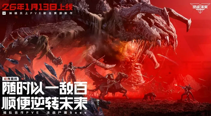 逆战未来实用插件推荐,逆战未来高人气插件功能与使用指南,逆战